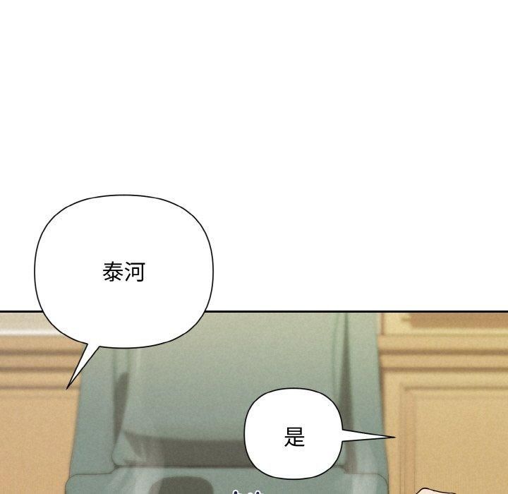 被吞噬的夜第9話