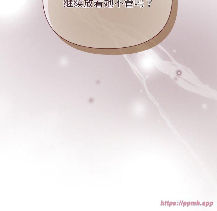 被吞噬的夜第9話