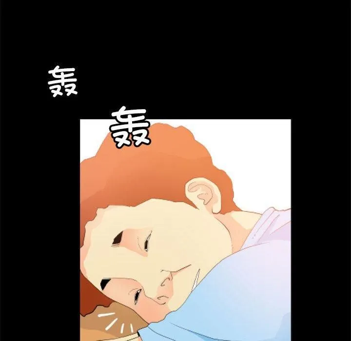 撩妹笔记本-第11話 - 图片 8