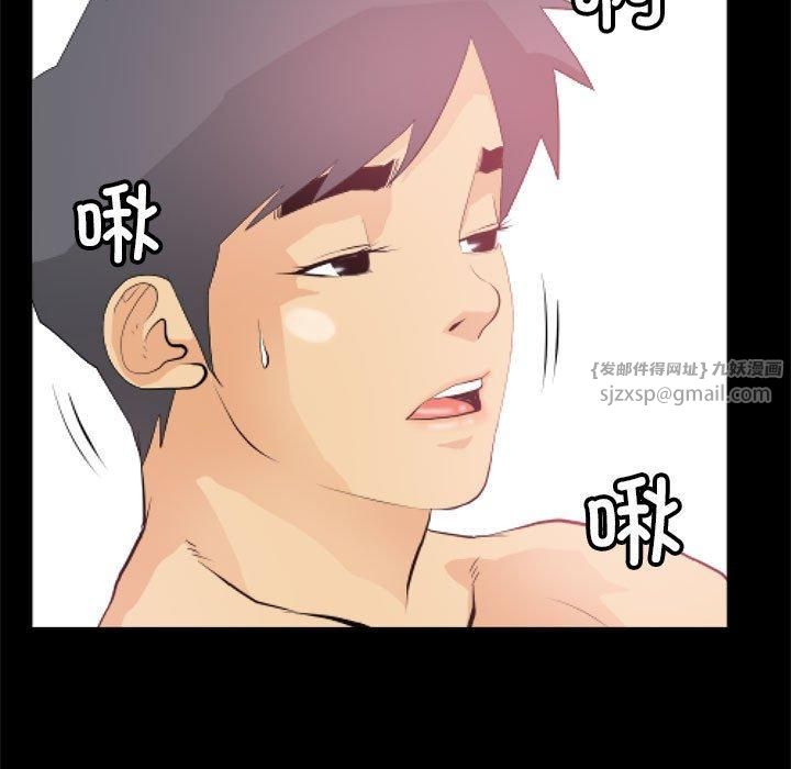 撩妹笔记本第11話