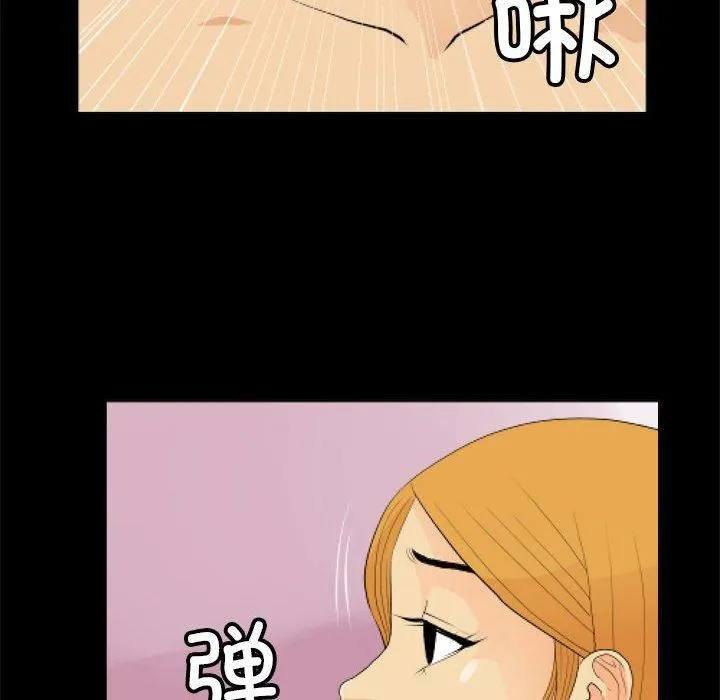 撩妹笔记本-第11話 - 图片 36