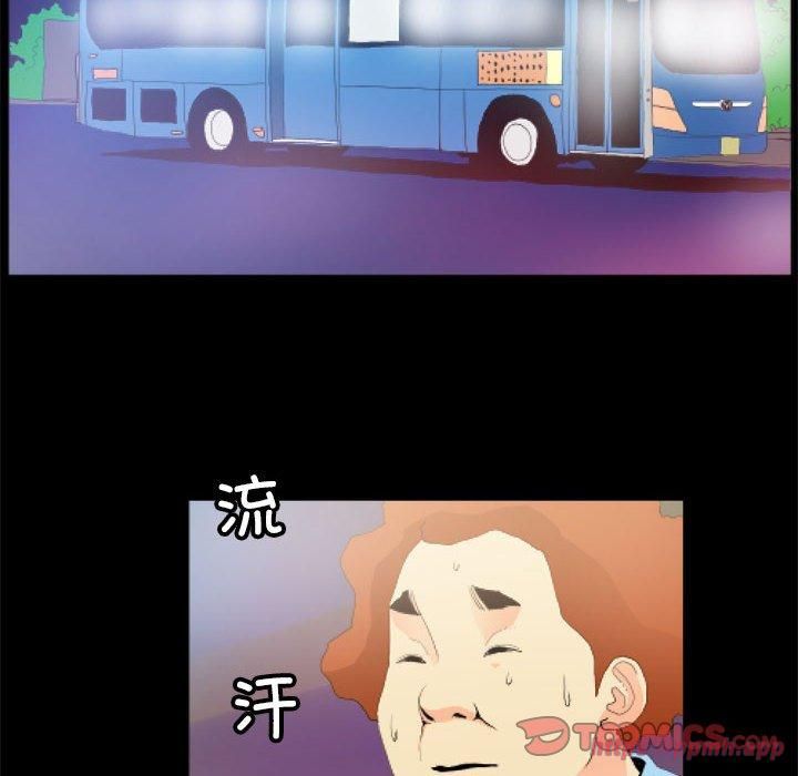 撩妹笔记本第11話