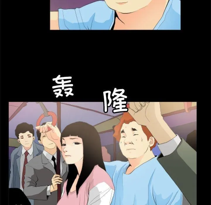 撩妹笔记本-第11話 - 图片 51
