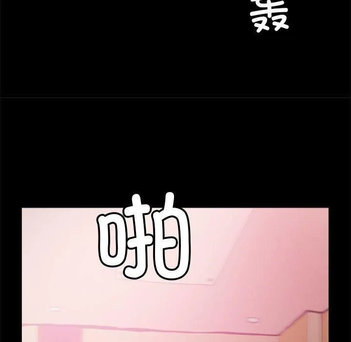 撩妹笔记本-第11話 - 图片 59