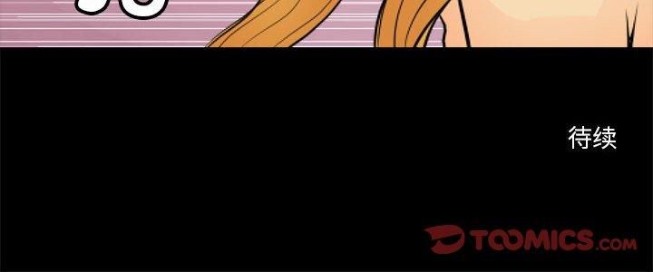 撩妹笔记本第11話