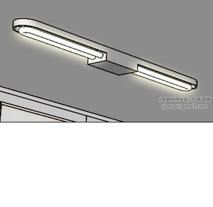 同事換換愛第189話