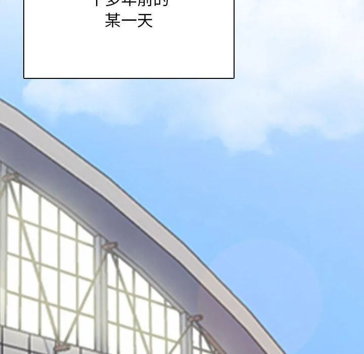 同事换换爱-第189話 - 图片 24