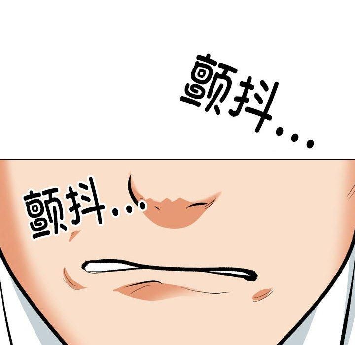 同事换换爱第189話