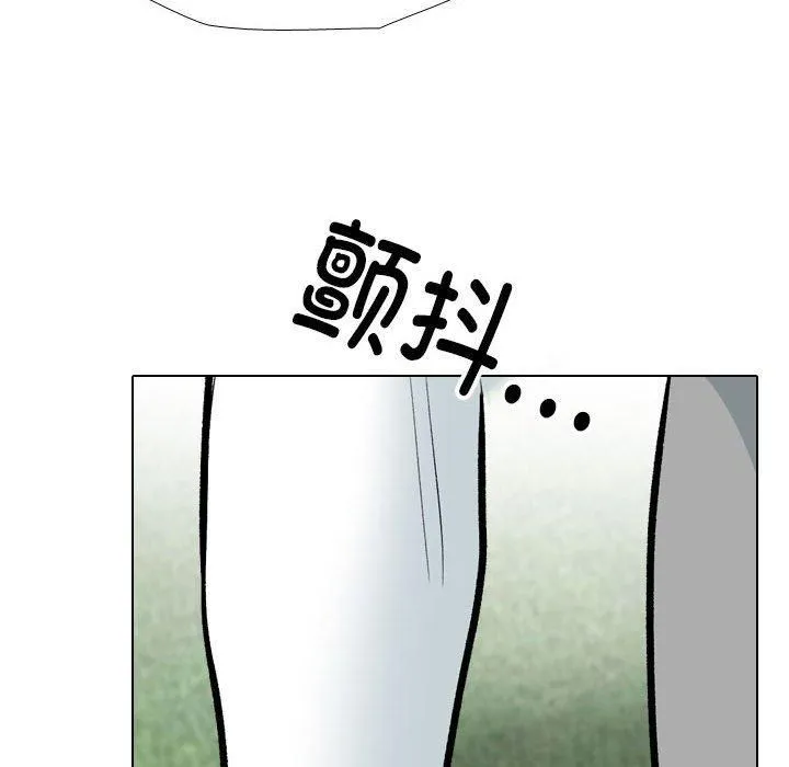 同事换换爱-第189話 - 图片 52