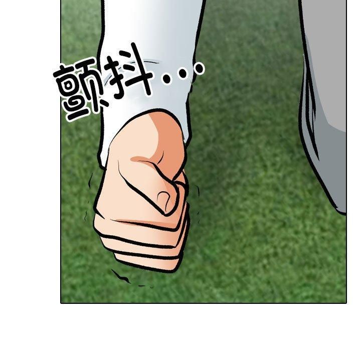 同事换换爱第189話