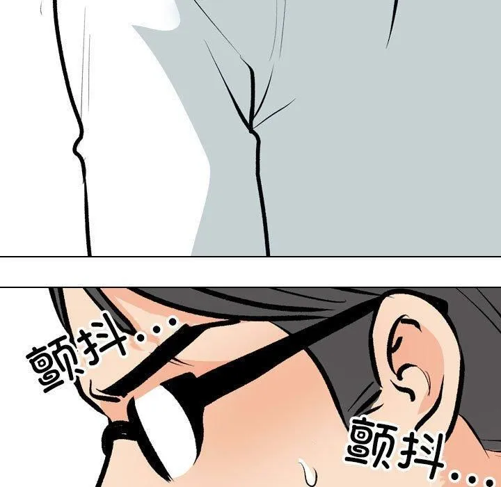 同事换换爱-第189話 - 图片 71