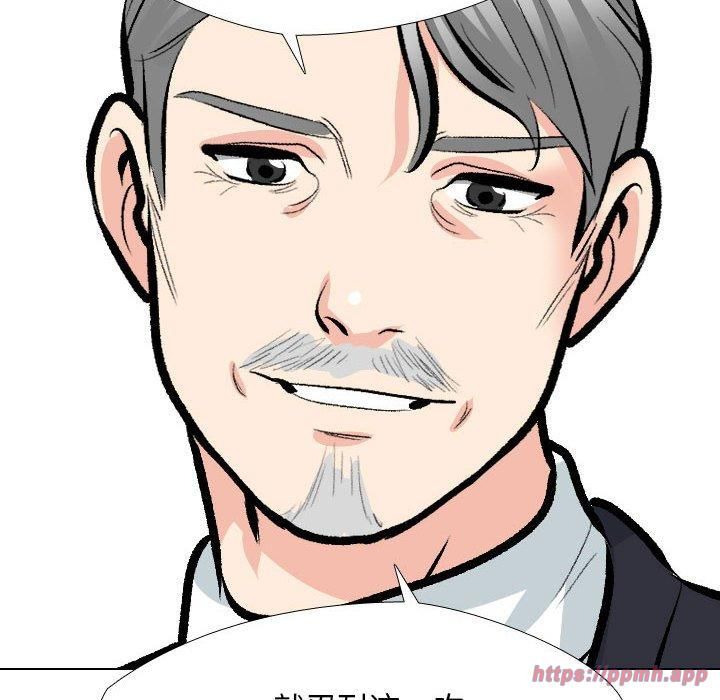 同事换换爱第189話