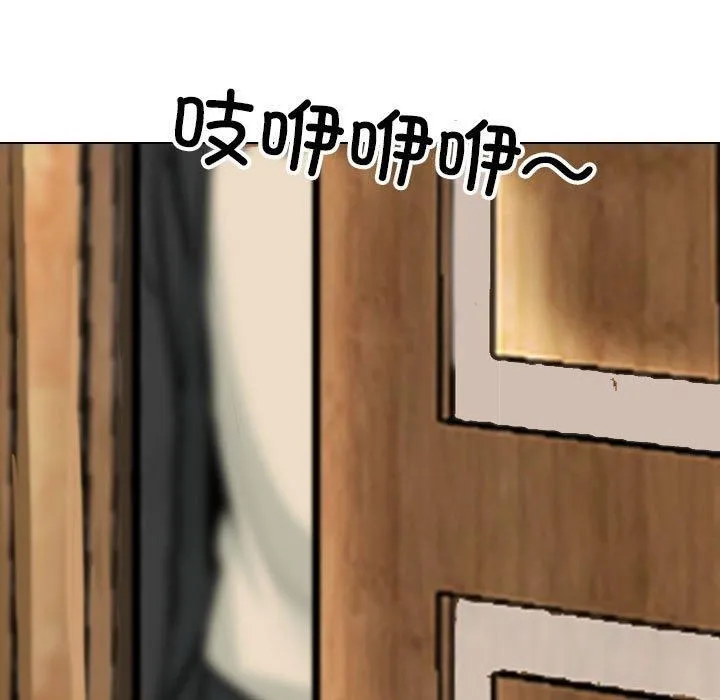 同事换换爱-第189話 - 图片 91