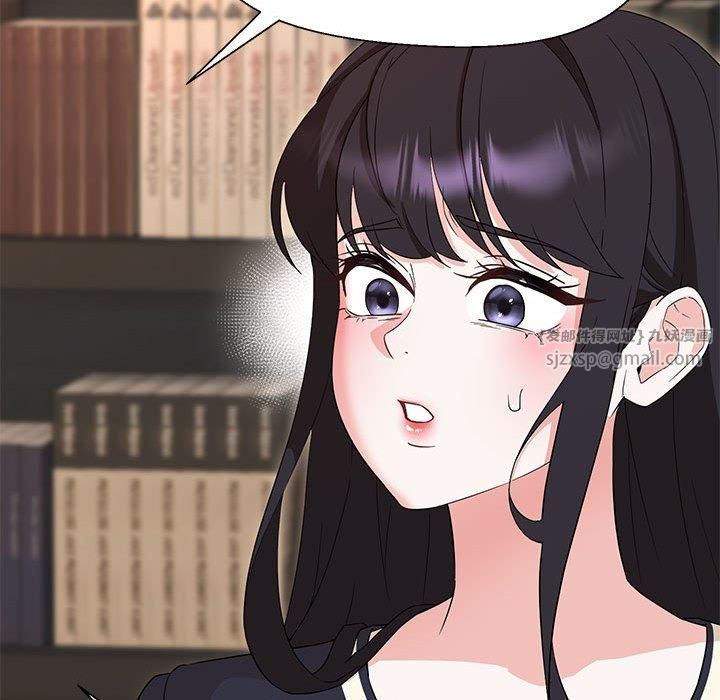 嫁入豪门的老师第32話