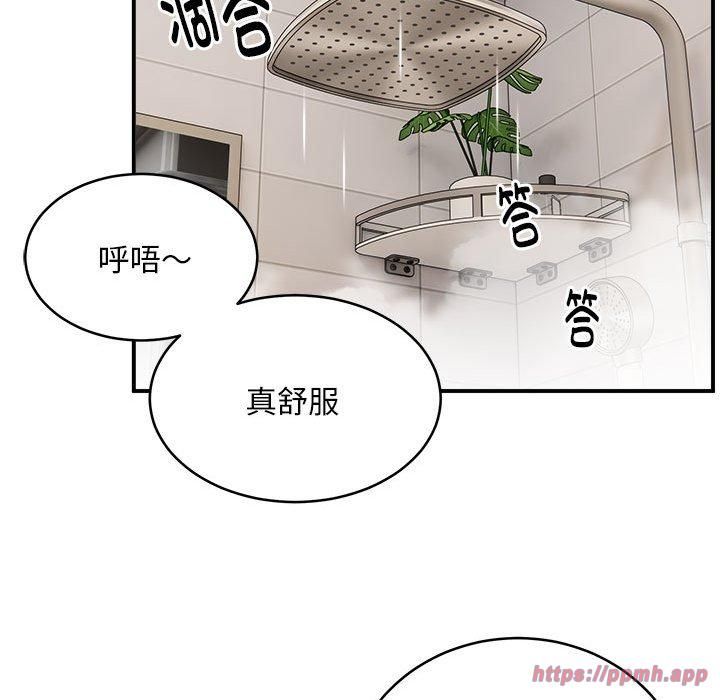 新都市外卖员第20話