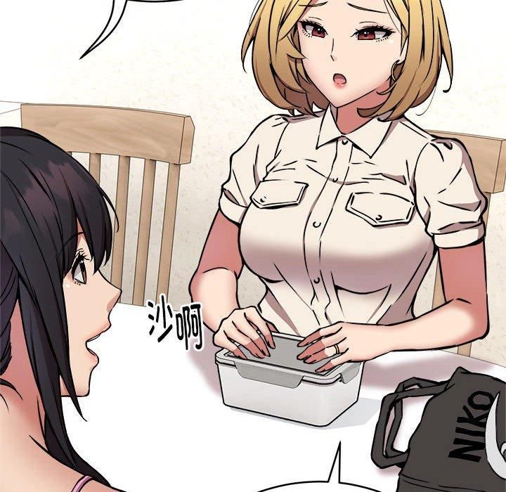 新都市外卖员第20話