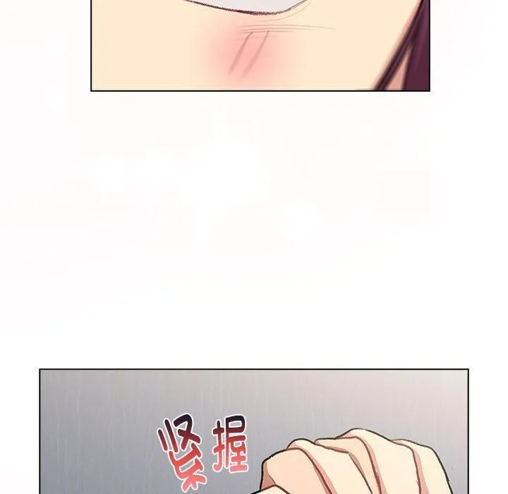 分组换换爱-第132話 - 图片 7