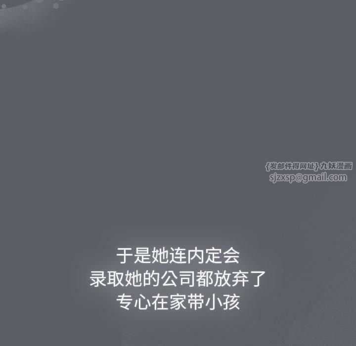 分组换换爱第132話