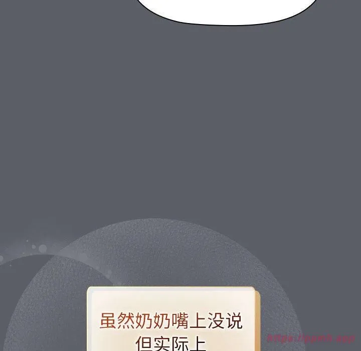 分组换换爱-第132話 - 图片 70