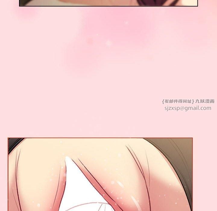 分组换换爱第132話