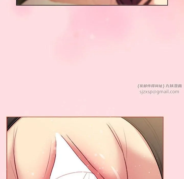 分組換換愛第132話