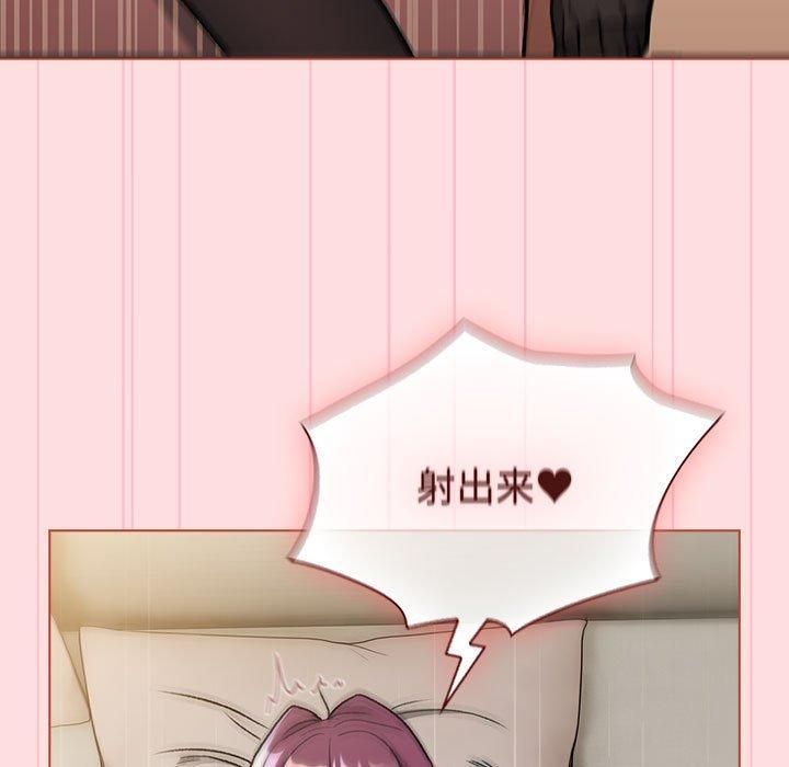 分组换换爱第132話