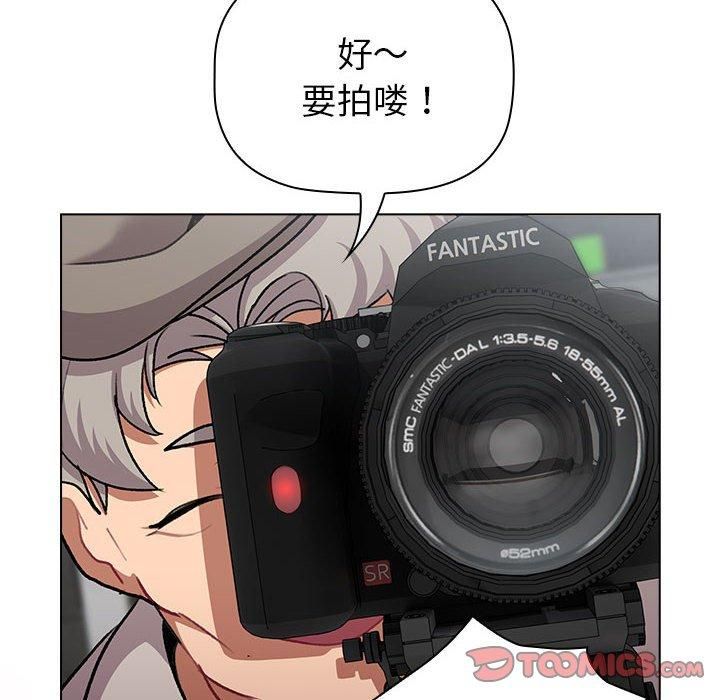 分组换换爱第132話