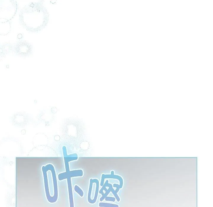 分组换换爱-第132話 - 图片 171