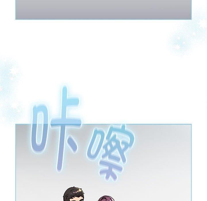 分组换换爱第132話