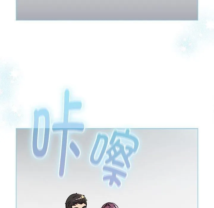 分组换换爱-第132話 - 图片 175