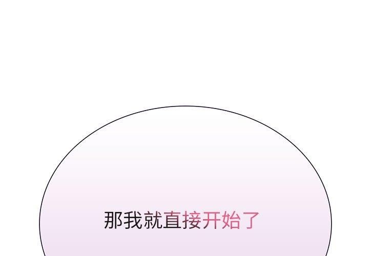 走不出的房间：第二季第12話