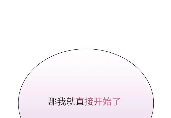 走不出的房间：第二季-第12話 - 图片 1