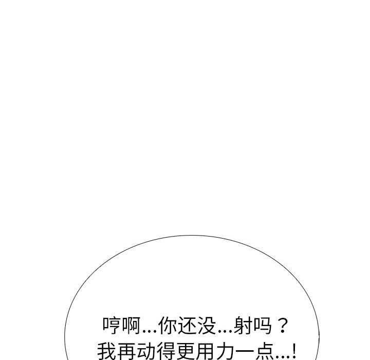 走不出的房间：第二季第12話