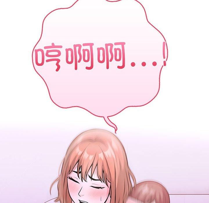 走不出的房间：第二季第12話