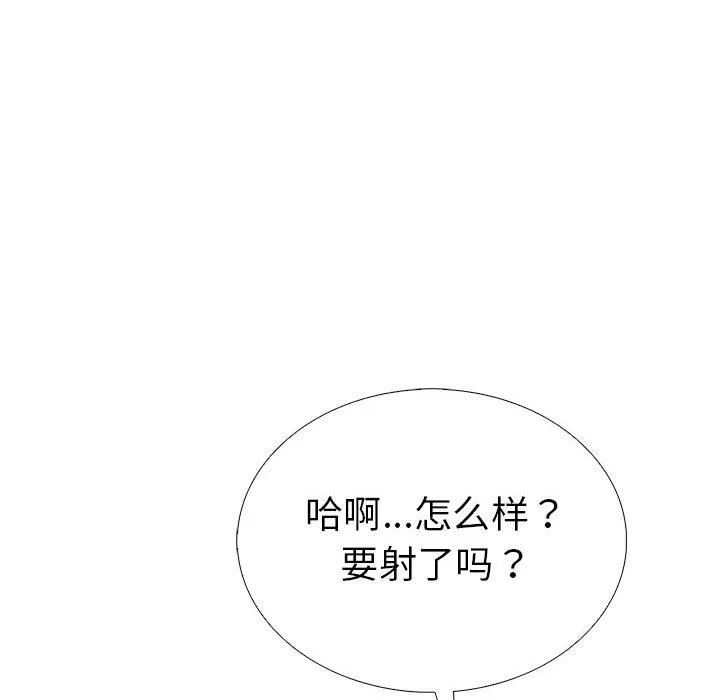 走不出的房间：第二季-第12話 - 图片 36