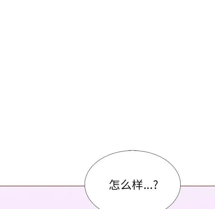 走不出的房间：第二季-第12話 - 图片 43