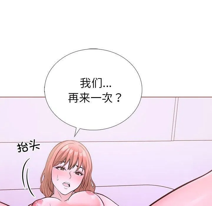 走不出的房间：第二季-第12話 - 图片 88