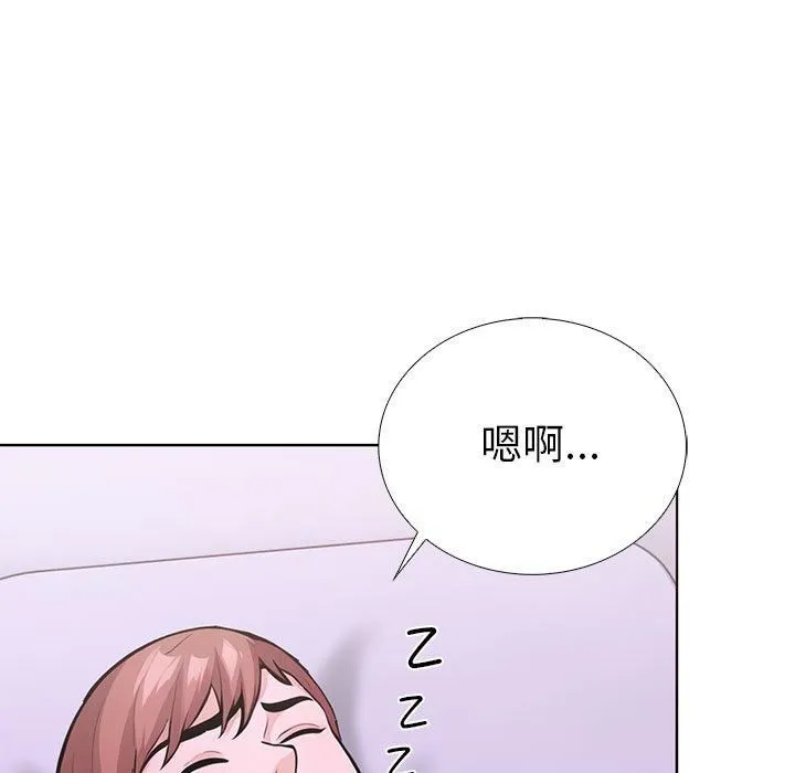 走不出的房间：第二季第12話