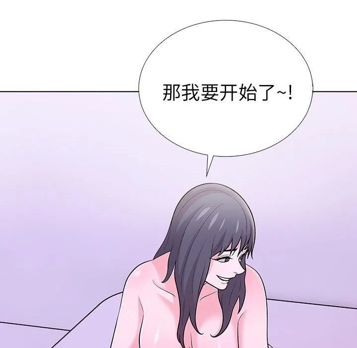 走不出的房间：第二季-第12話 - 图片 122