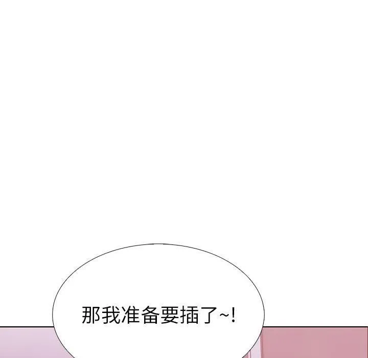 走不出的房间：第二季-第12話 - 图片 134