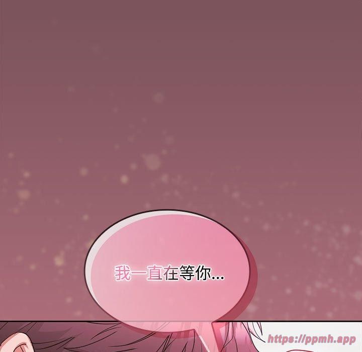 在公司偷偷爱第26話