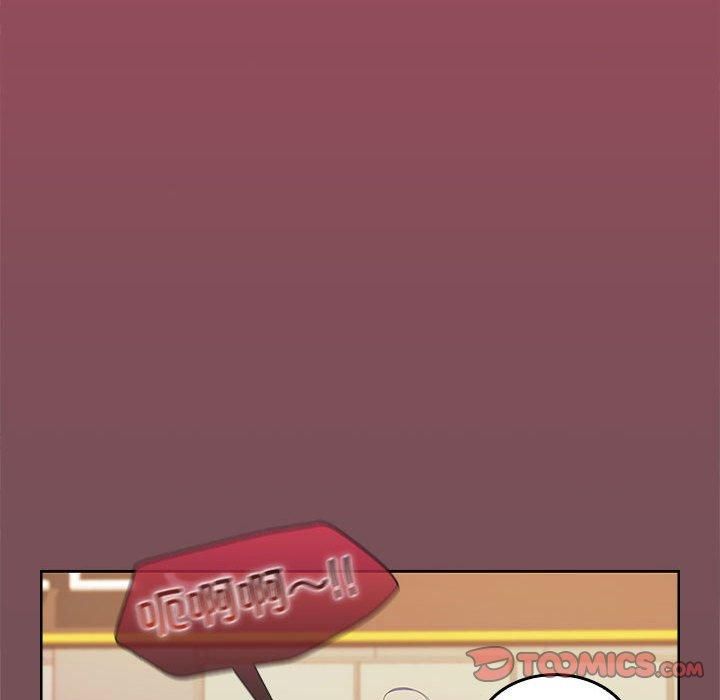 在公司偷偷爱第26話