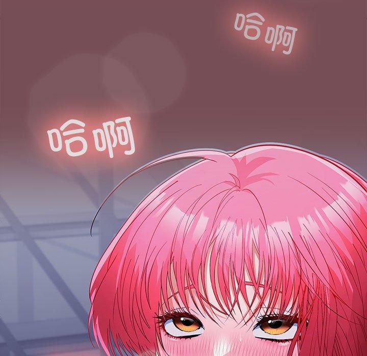 在公司偷偷爱第26話