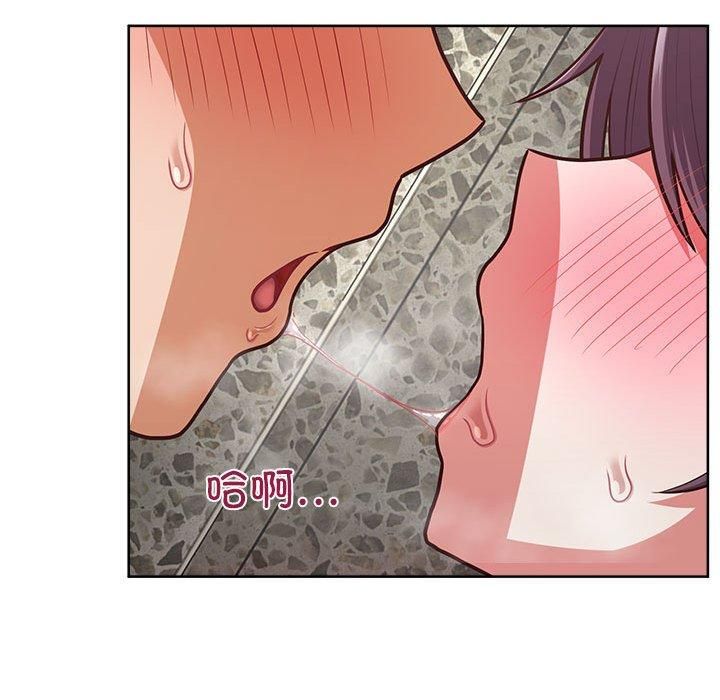 这公司归我了第25話