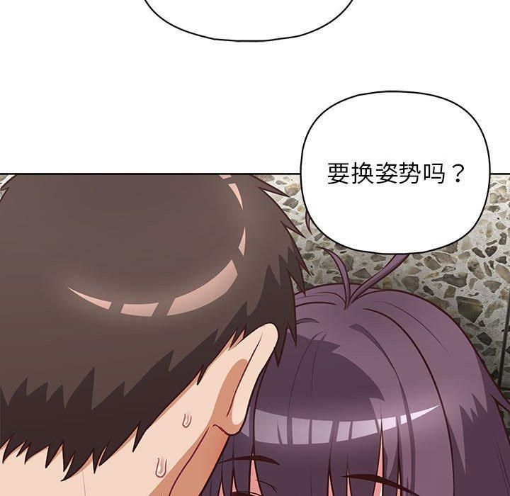 这公司归我了第25話