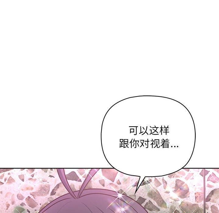 这公司归我了第25話