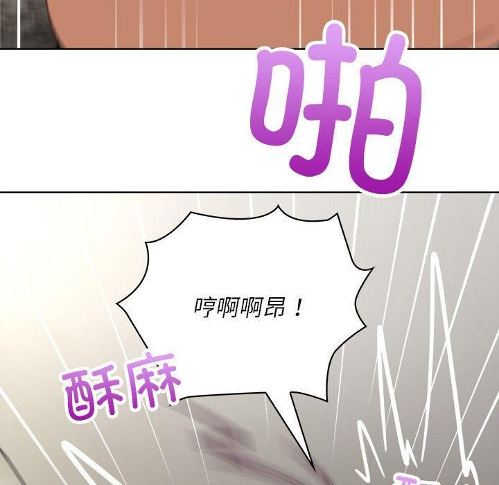 这公司归我了第25話