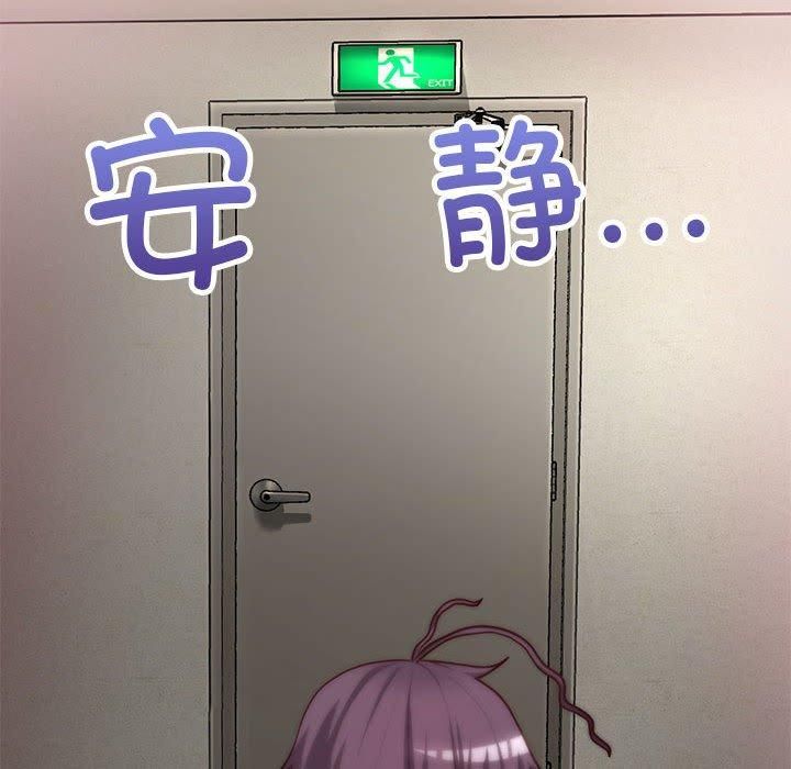 这公司归我了第25話