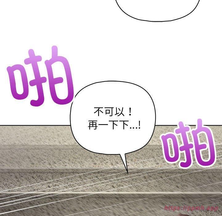 这公司归我了第25話