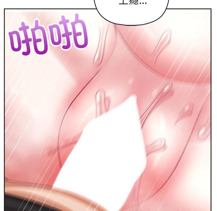 这公司归我了第25話